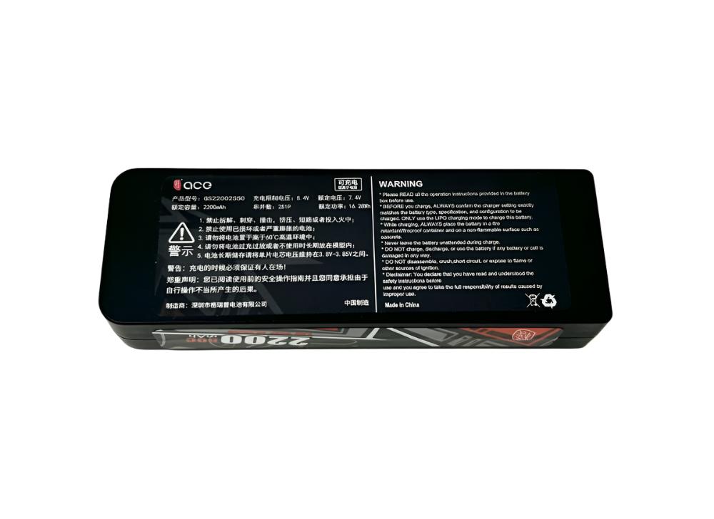 LC Racing: 2200mAh 7.4V 50C 2S1P Hard Case Lipo Battery